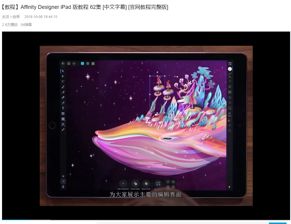 Z6·尊龙凯时游戏美术