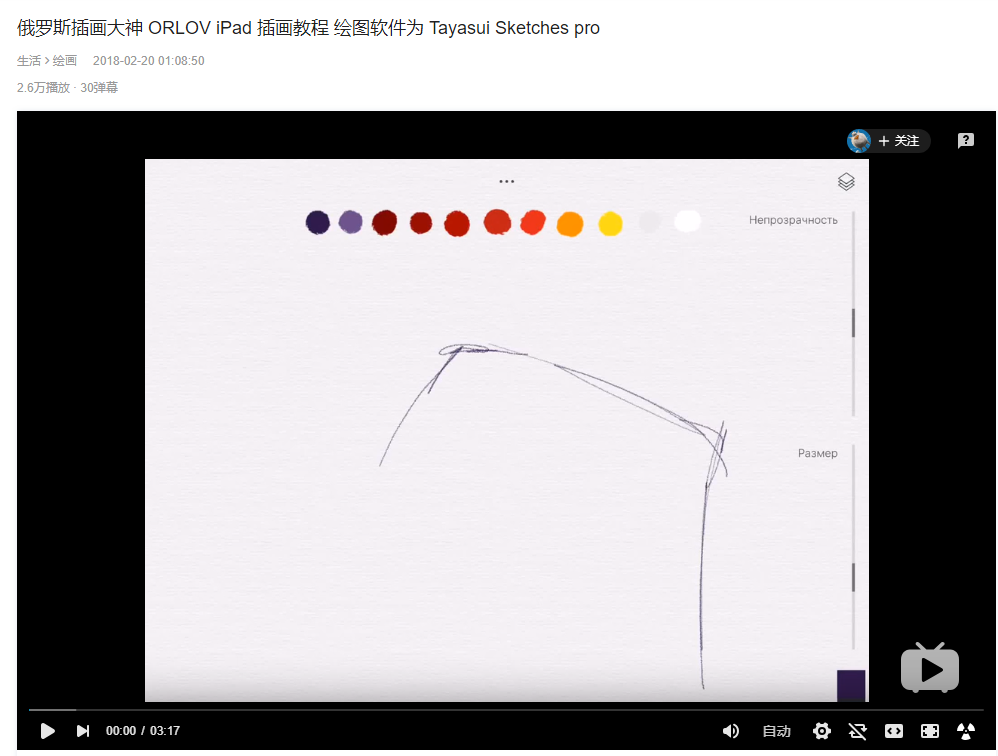 Z6·尊龙凯时游戏美术