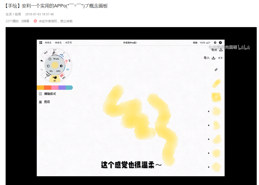 Z6·尊龙凯时游戏美术